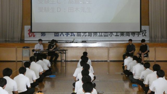 進路保障１