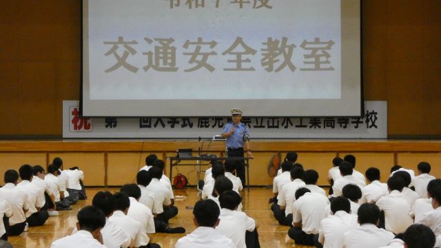 交通安全教室２