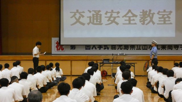 交通安全教室３