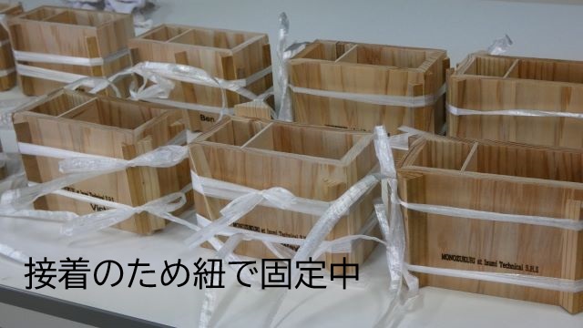 台湾の中学生ものづくり体験12 