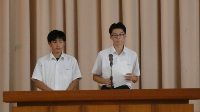 演説１