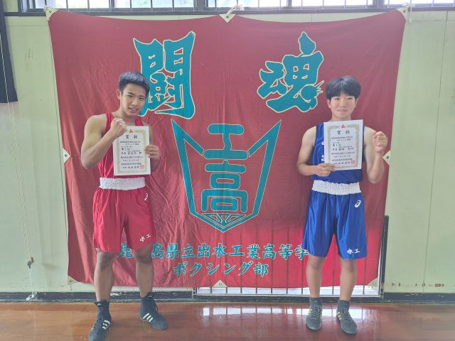 九州大会がんばれ！