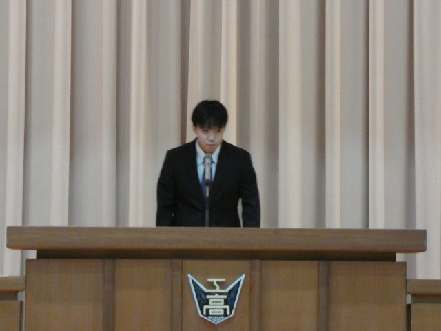 教育実習生紹介