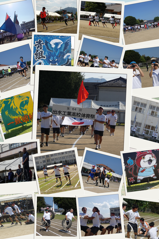 体育祭コラージュ1