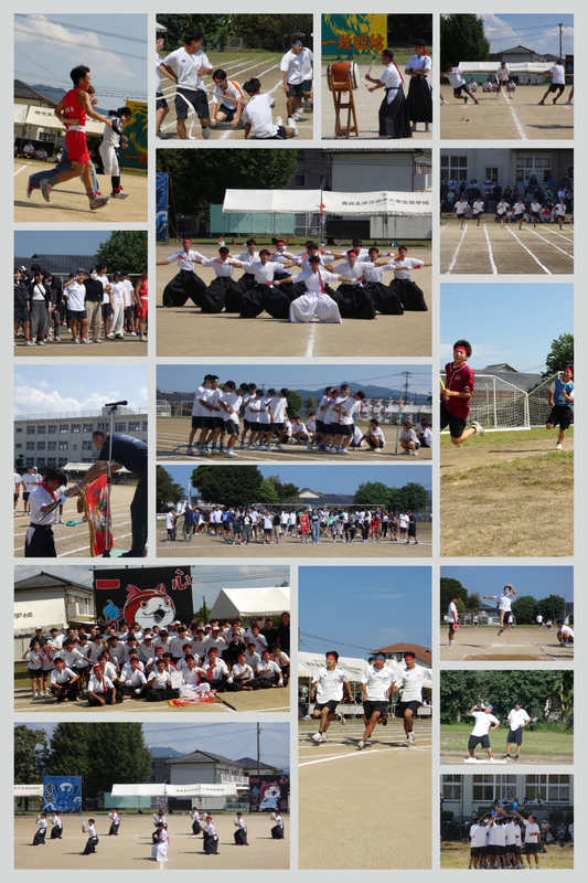 体育祭コラージュ2